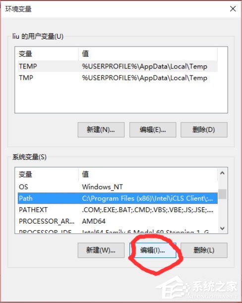 Win10怎么设置path环境变量？Win10设置path环境变量的方法