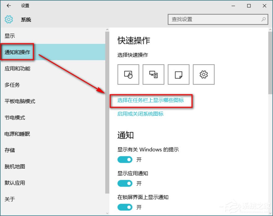 Win10系统音量控制不见了怎么办？Win10系统音量控制不见了解决方法