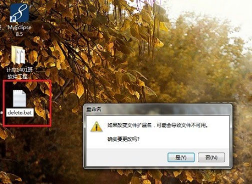 Win7 Windows.old怎么删除？Win7删除Windows.old文件的方法