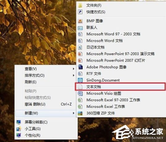 Win7 Windows.old怎么删除？Win7删除Windows.old文件的方法