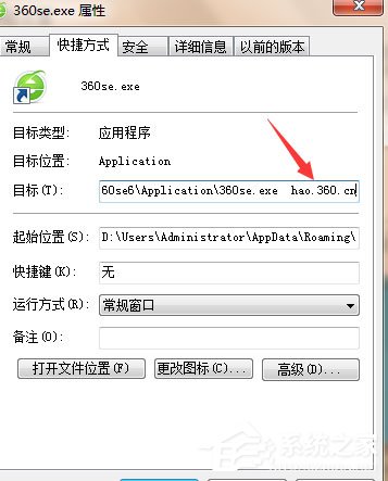 Win7系统IE被篡改怎么办？Win7系统IE被篡改的解决方法