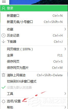 Win7系统IE被篡改怎么办？Win7系统IE被篡改的解决方法