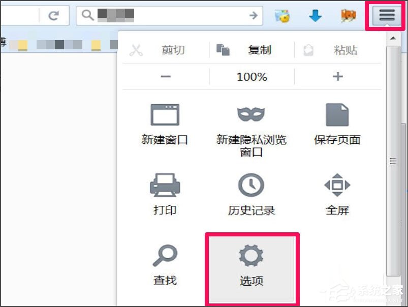 Win7浏览器老是自动弹出网页怎么解决？