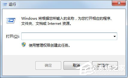 Win7系统IE图标无法删除怎么办？Win7系统IE图标无法删除的解决方法