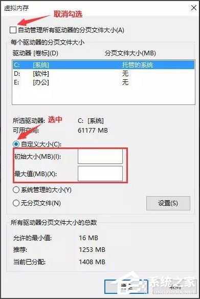 Win10开机速度慢怎么办？Win10开机速度慢的解决办法