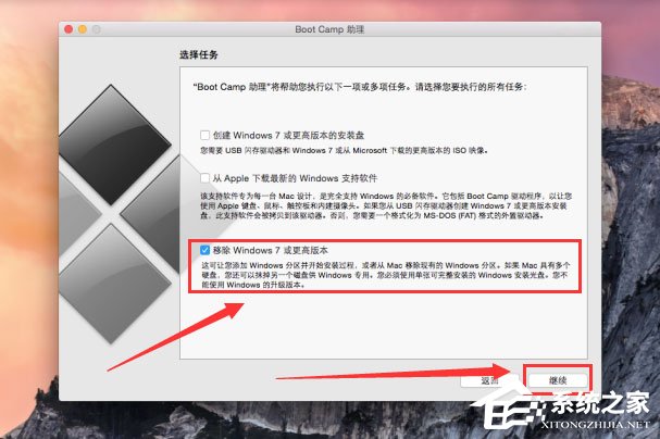 苹果电脑双系统怎么删除Windows系统？