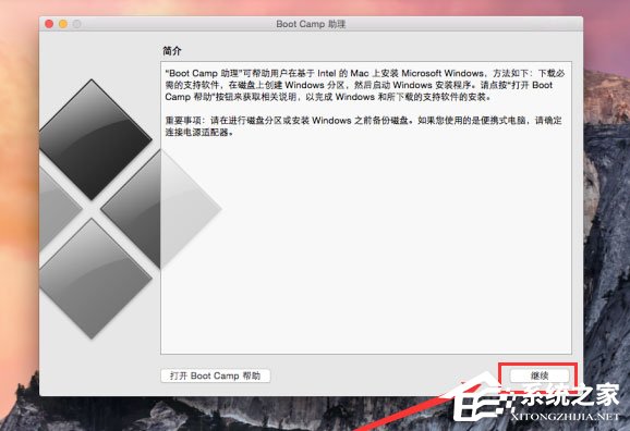 苹果电脑双系统怎么删除Windows系统？