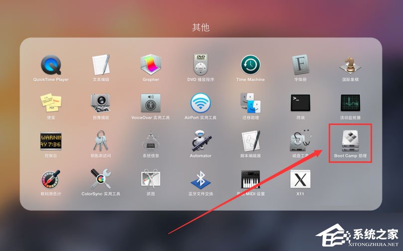 苹果电脑双系统怎么删除Windows系统？