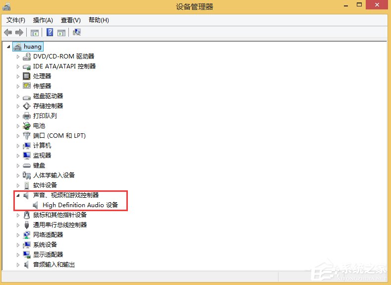 Win8系统如何查看电脑声卡型号？