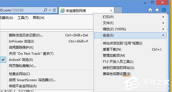 Win8系统flash无法播放视频怎么办？