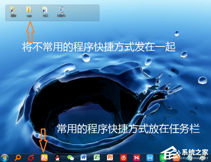 Win7电脑怎么美化桌面？Win7桌面美化方法