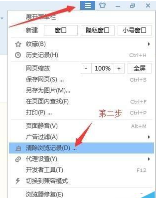 搜狗浏览器不能保存密码该怎么办？