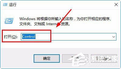 Win10屏幕键盘怎么打开？Win10打开屏幕键盘的方法