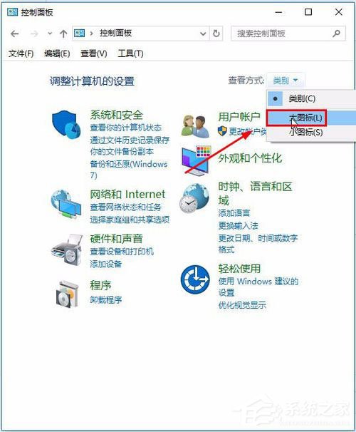 Win10屏幕键盘怎么打开？Win10打开屏幕键盘的方法