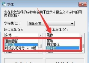 浏览器打开京东商城网页显示乱码该怎么办?