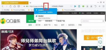 qq浏览器设置兼容模式解决不能看视频的技巧