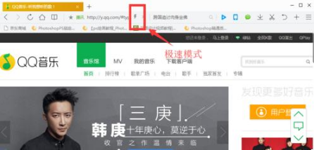 qq浏览器设置兼容模式解决不能看视频的技巧