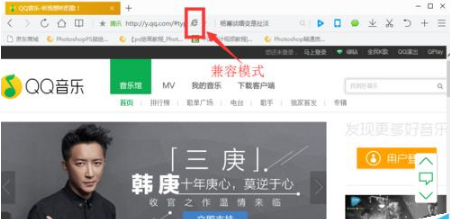qq浏览器设置兼容模式解决不能看视频的技巧