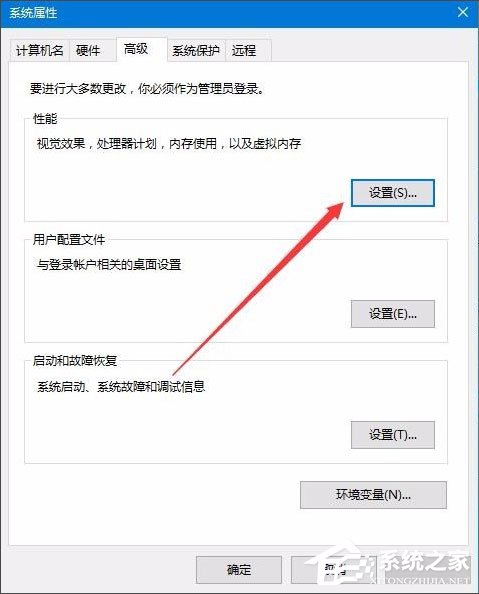 Win10怎样去掉桌面图标阴影？Win10去掉桌面图标阴影的方法