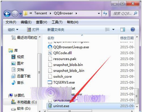 qq浏览器怎么卸载?不使用控制面板卸载qq浏览器的教程
