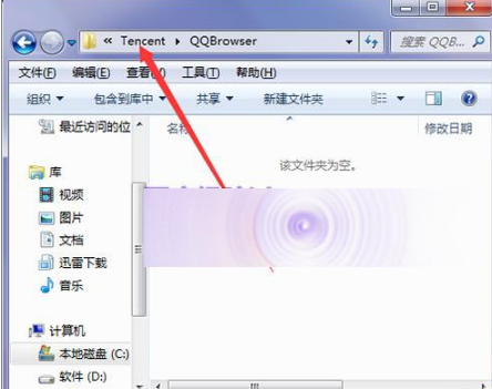 qq浏览器怎么卸载?不使用控制面板卸载qq浏览器的教程