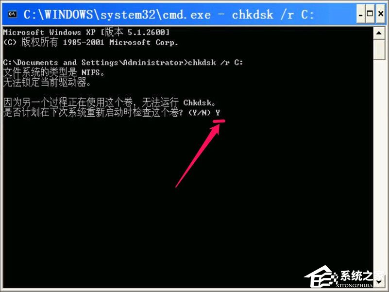 WinXP提示Windows延缓写入失败怎么解决？