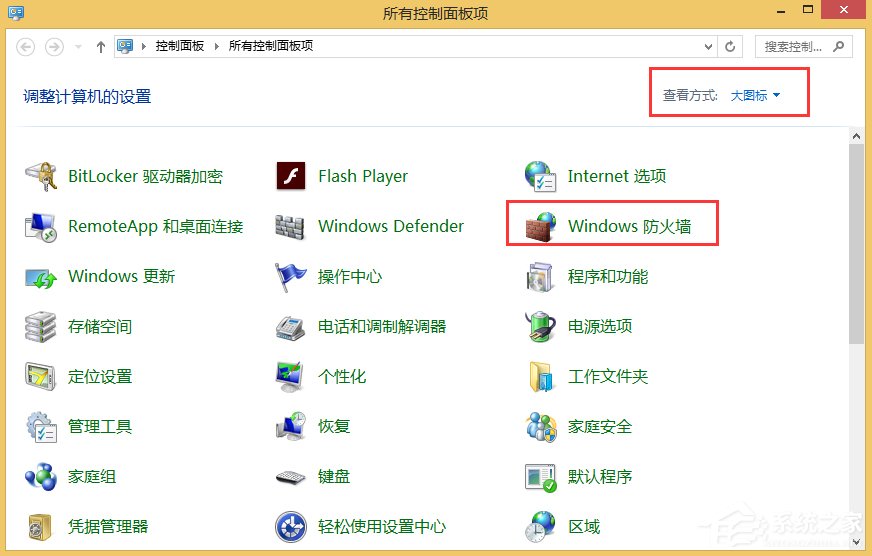 Win8电脑不能上网但网络已经连接上怎么办？