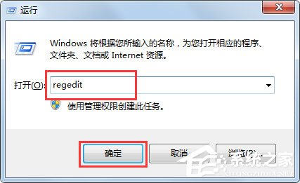 Win7电脑开机后不显示桌面怎么办？