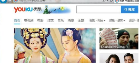 优酷网页打不开了怎么回事？解决IE打不开优酷首页的办法分享