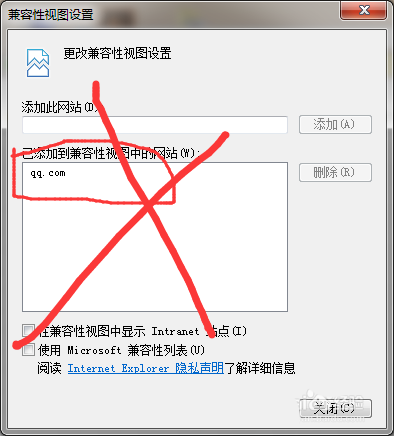 ie11浏览器无法登陆微信公众号提示浏览器内核版本过低怎么办?解决方法介绍