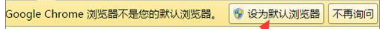 怎么取消qq浏览器默认打开qq聊天记录中的网页？取消qq浏览器默认打开qq聊天记录中的网页介绍