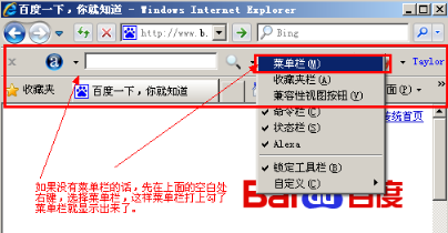 IE及各种常见浏览器360、搜狗、谷歌、Opera选项打开方法介绍