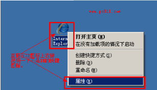 IE及各种常见浏览器360、搜狗、谷歌、Opera选项打开方法介绍