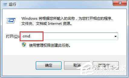 Win7怎么看内存条频率？Win7查看内存条频率的方法