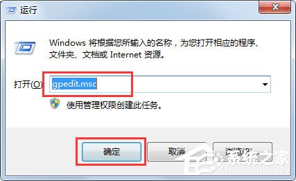 Win7文件夹选项不见了怎么办？