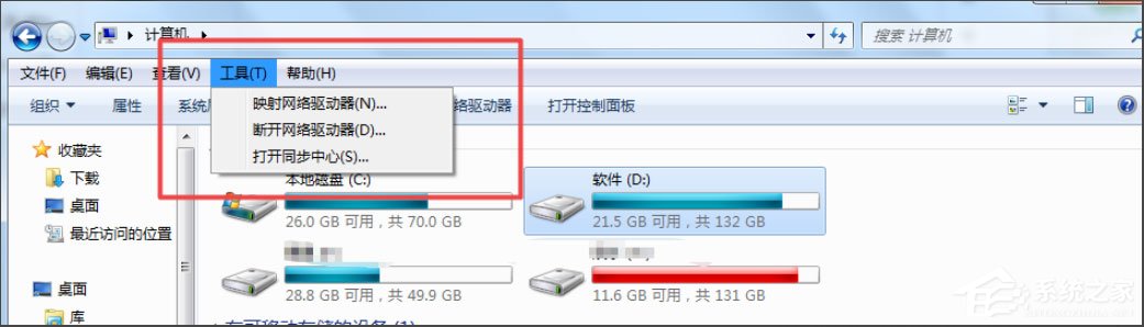 Win7文件夹选项不见了怎么办？