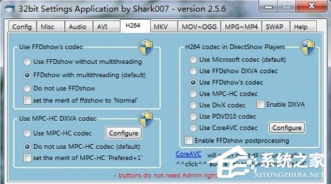 Win7Codecs使用方法 Win7Codecs怎么用