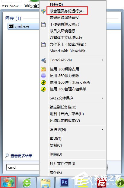 Win7提示无法自动检测代理设置如何解决？