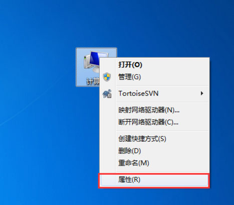 Win7系统怎么解决taskkill不是内部命令？