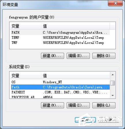 Win7系统怎么解决taskkill不是内部命令？