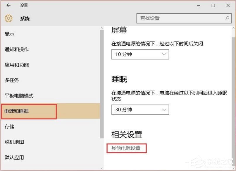 Win10如何提高开机速度？Win10提高开机速度的方法