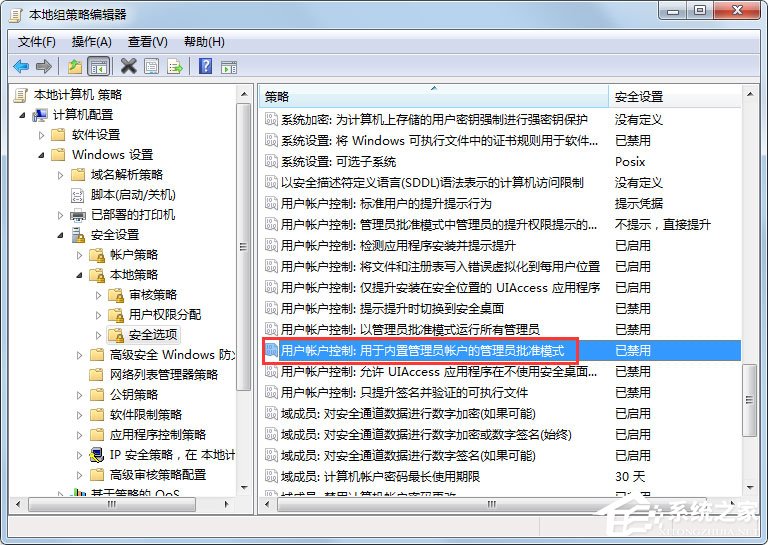 Win7提示“该文件没有程序与之关联来执行该操作”怎么解决？