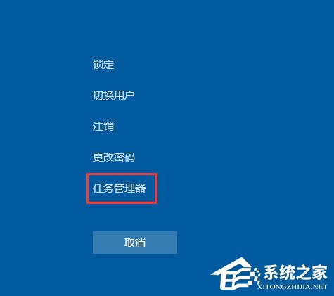 Win10音量控制不见了如何解决？