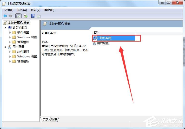 Win7系统怎么解除网速限制 Win7系统解除网速限制方法