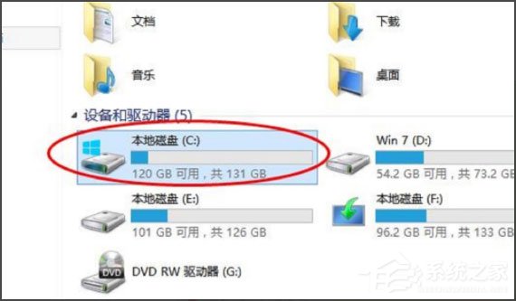 Win10的磁盘碎片整理在哪？Win10磁盘碎片整理方法