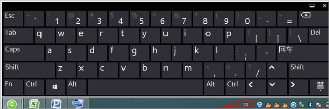 Win8系统软键盘怎么打开？Win8系统打开软键盘的方法