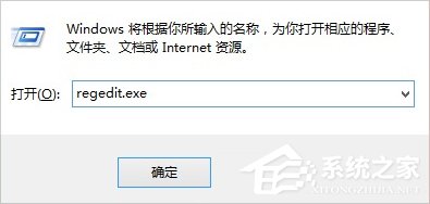 Win8系统cf不能全屏怎么办？Win8系统cf不能全屏的解决方法