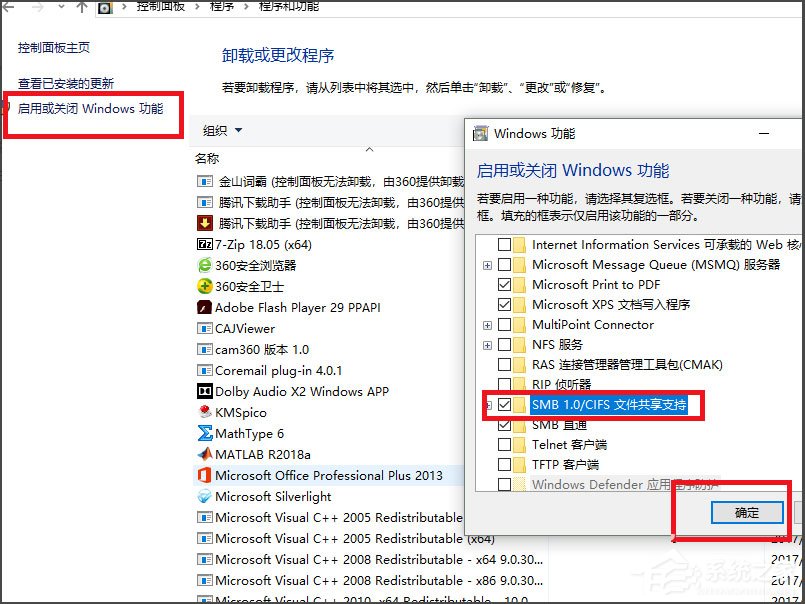 Win10看不到局域网电脑且服务里没有Computer Browser怎么办？