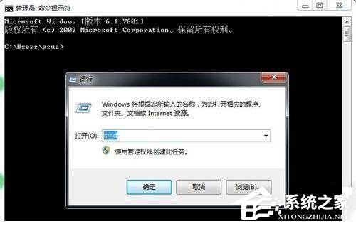 Win7系统bios密码忘了怎么办？Win7系统bios密码破解方法