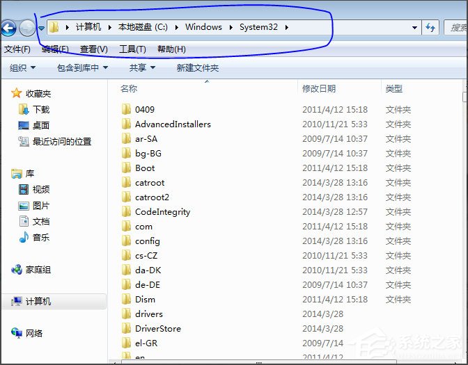 Win7系统丢失ijl15.dll怎么办？Win7系统丢失ijl15.dll的解决方法